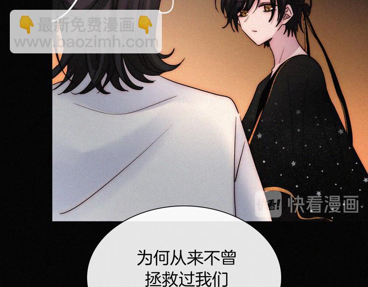 第122夜 信仰(1/2)-第138话