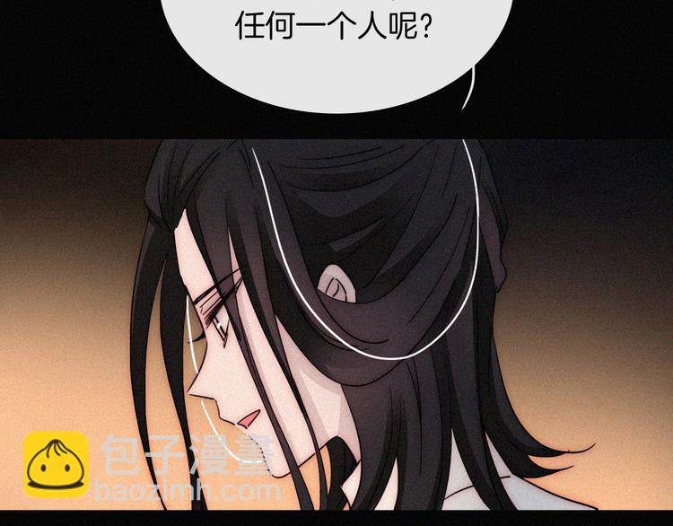 第122夜 信仰(1/2)-第138话