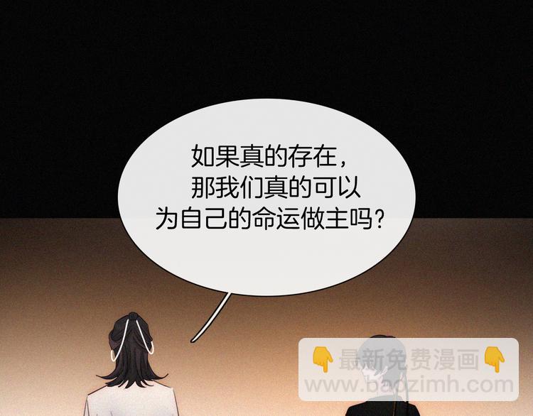 第122夜 信仰(1/2)-第138话