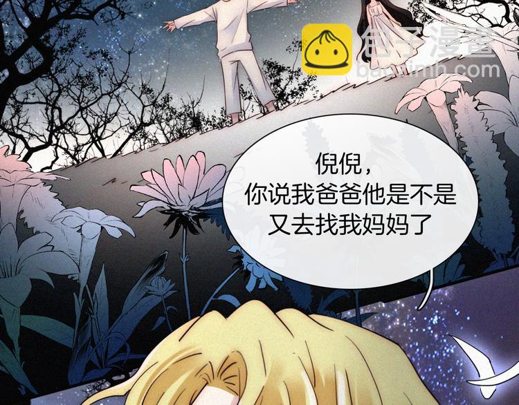 第122夜 信仰(1/2)-第138话