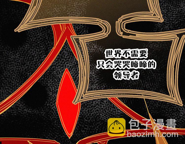 第122夜 信仰(1/2)-第138话