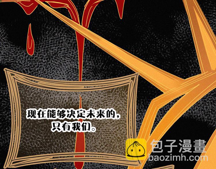 第122夜 信仰(1/2)-第138话