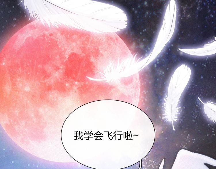 第124夜 神明诉说的秘密(1/2)-第140话