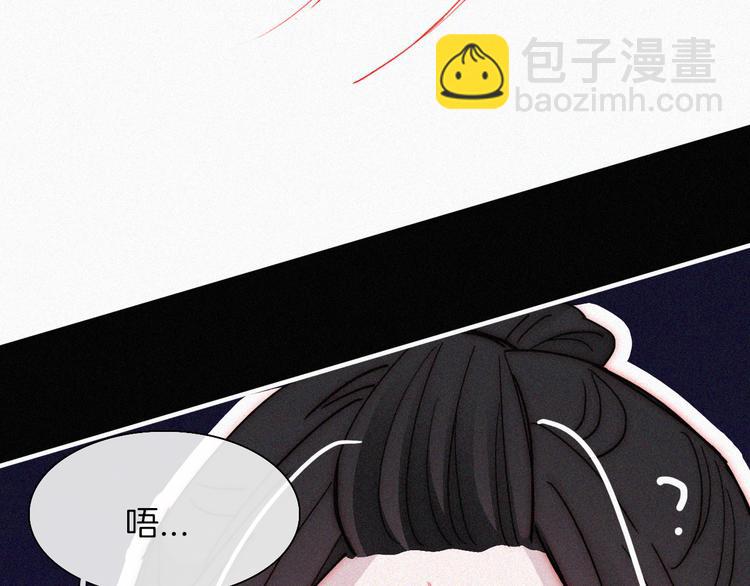 第124夜 神明诉说的秘密(1/2)-第140话