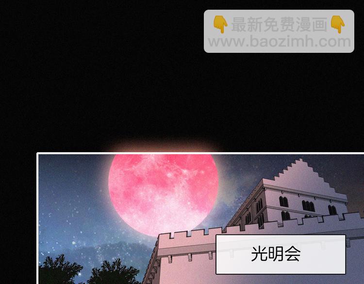 第124夜 神明诉说的秘密(1/2)-第140话
