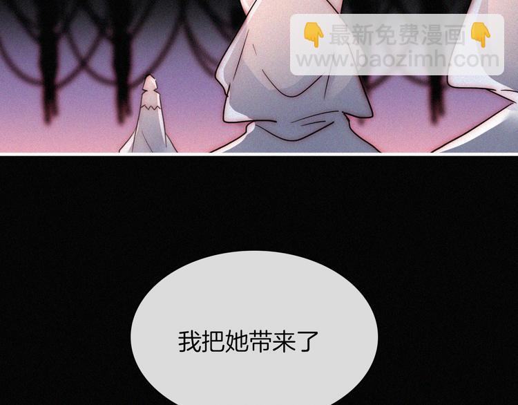 第124夜 神明诉说的秘密(1/2)-第140话