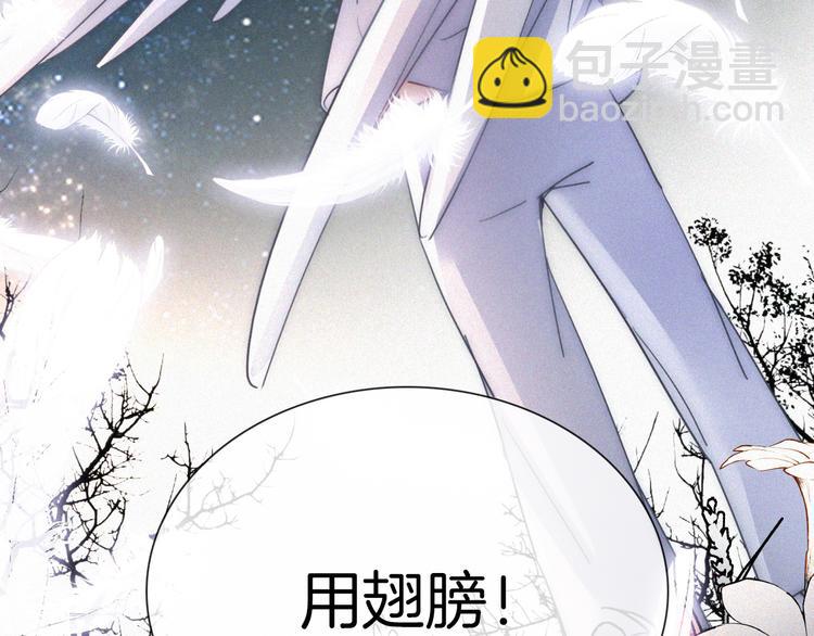 第124夜 神明诉说的秘密(1/2)-第140话