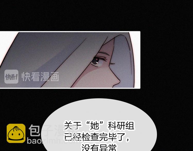 第124夜 神明诉说的秘密(1/2)-第140话