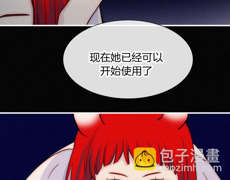 第124夜 神明诉说的秘密(1/2)-第140话