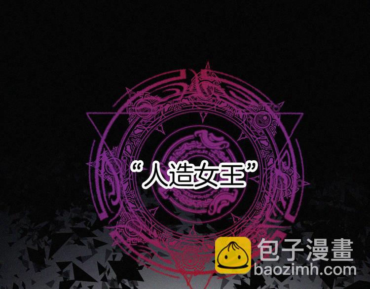 第124夜 神明诉说的秘密(1/2)-第140话