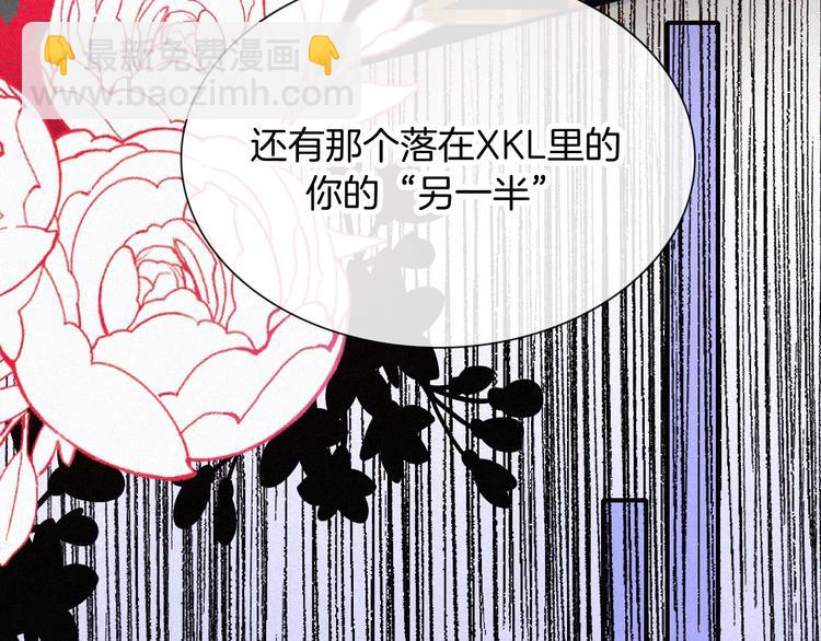 第124夜 神明诉说的秘密(1/2)-第140话