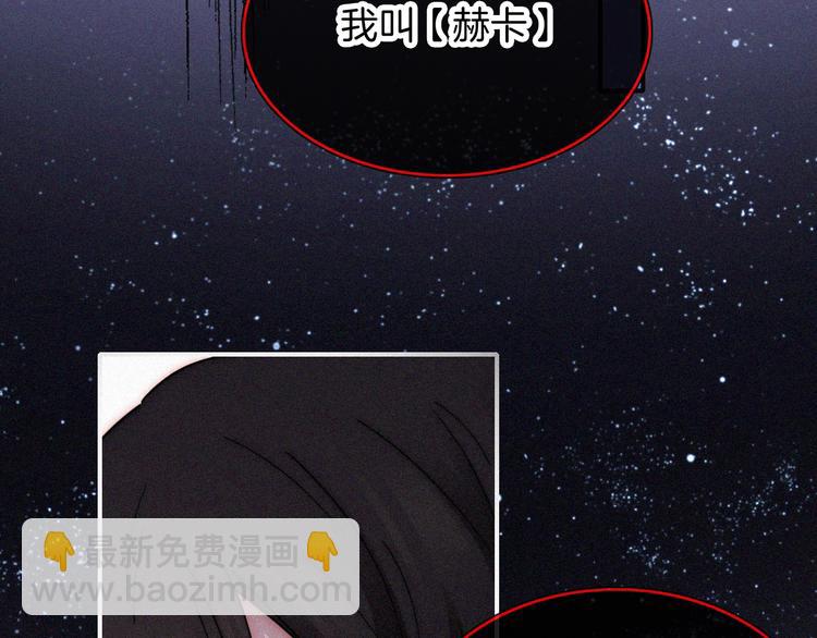 第124夜 神明诉说的秘密(1/2)-第140话