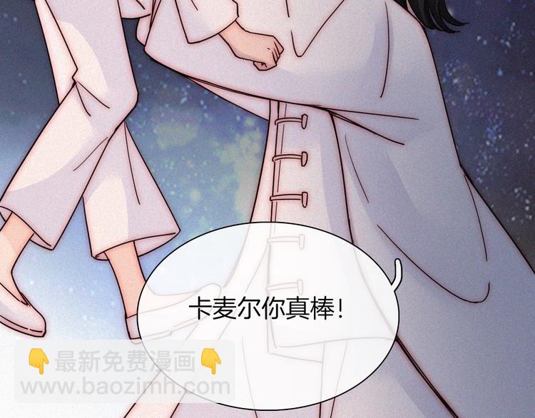 第124夜 神明诉说的秘密(1/2)-第140话