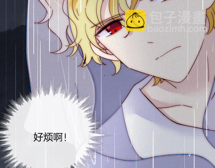 第126夜【番外】我们（中）(1/2)-第142话