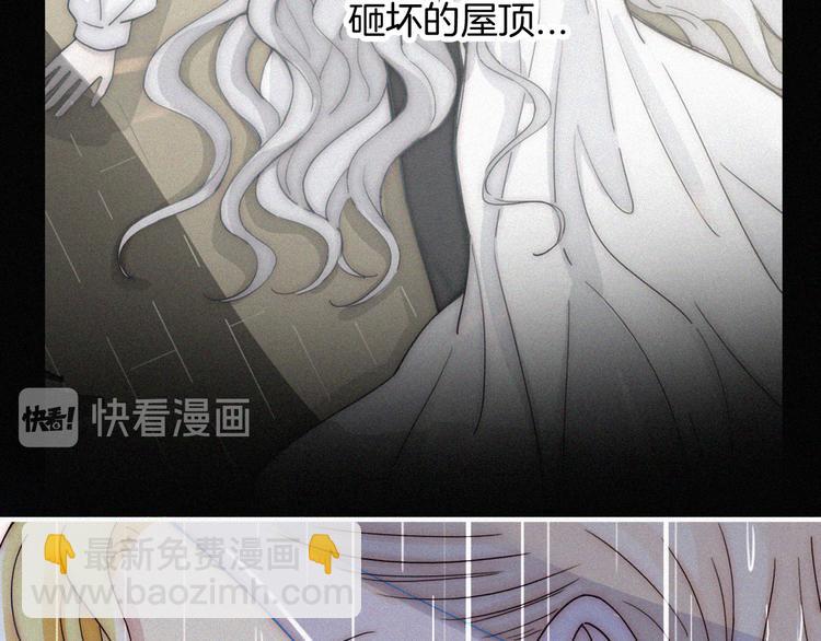 第126夜【番外】我们（中）(1/2)-第142话