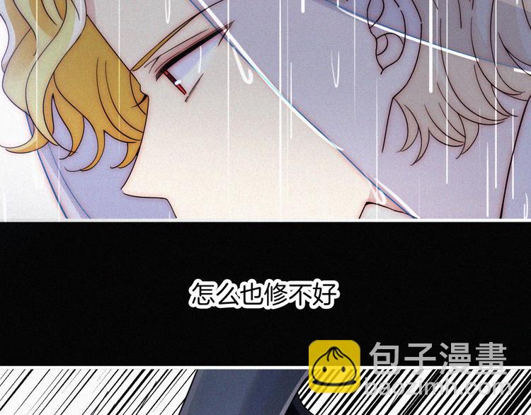 第126夜【番外】我们（中）(1/2)-第142话