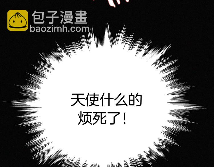 第126夜【番外】我们（中）(1/2)-第142话