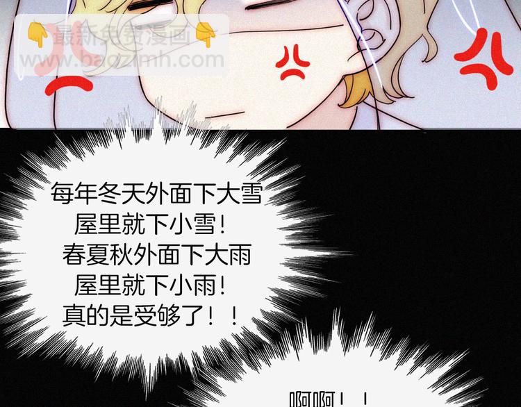 第126夜【番外】我们（中）(1/2)-第142话