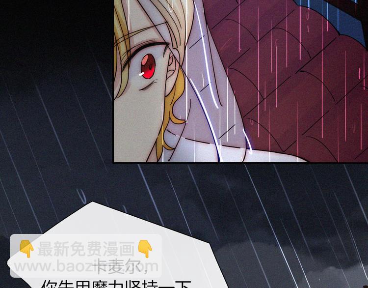 第126夜【番外】我们（中）(1/2)-第142话