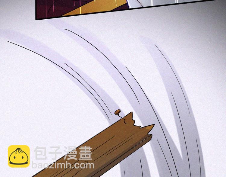 第126夜【番外】我们（中）(1/2)-第142话
