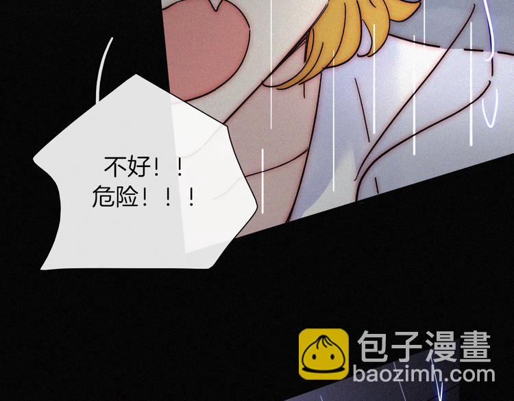 第126夜【番外】我们（中）(1/2)-第142话