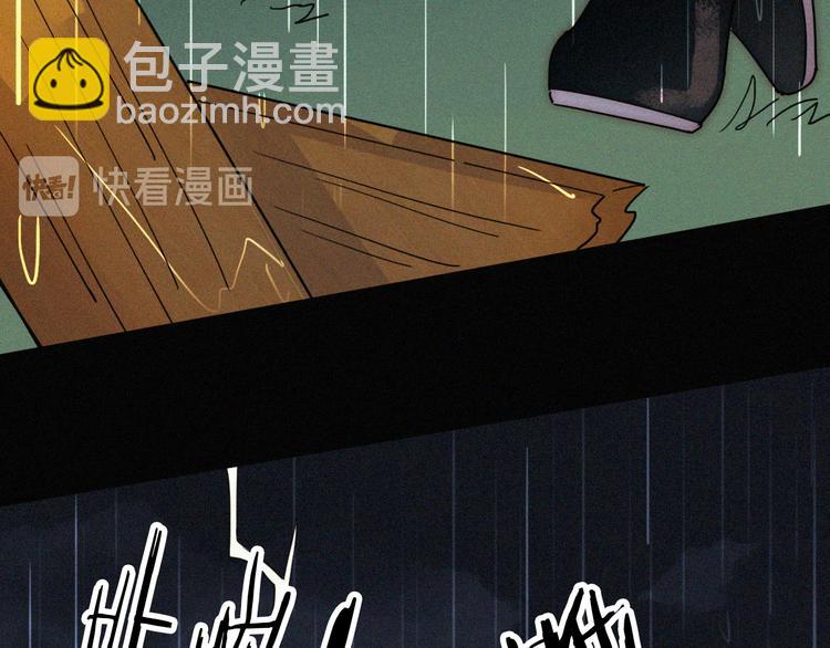 第126夜【番外】我们（中）(1/2)-第142话