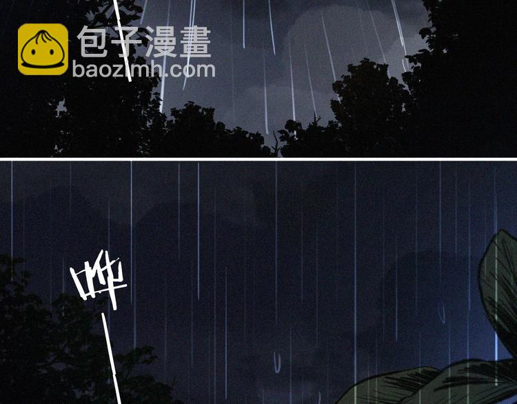 第126夜【番外】我们（中）(1/2)-第142话