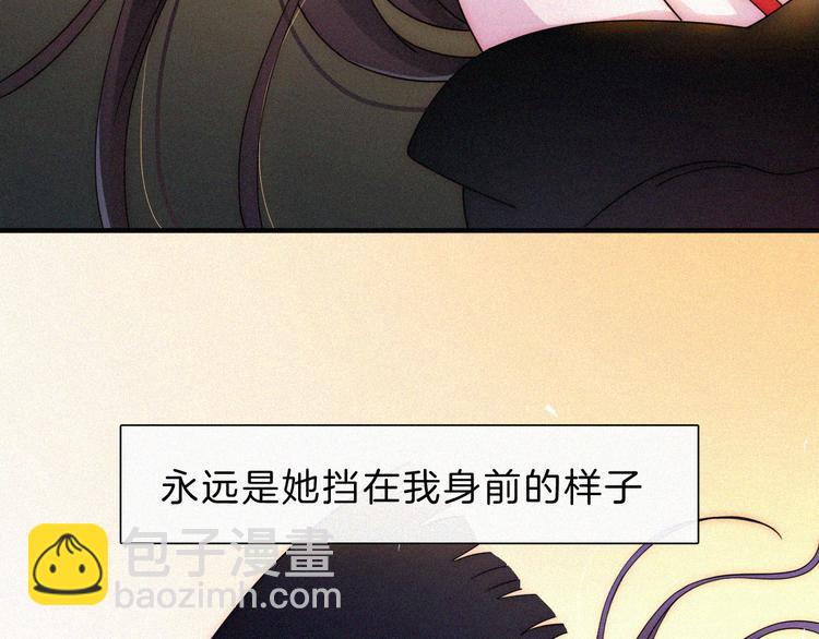 第128夜 序幕拉开(1/2)-第144话