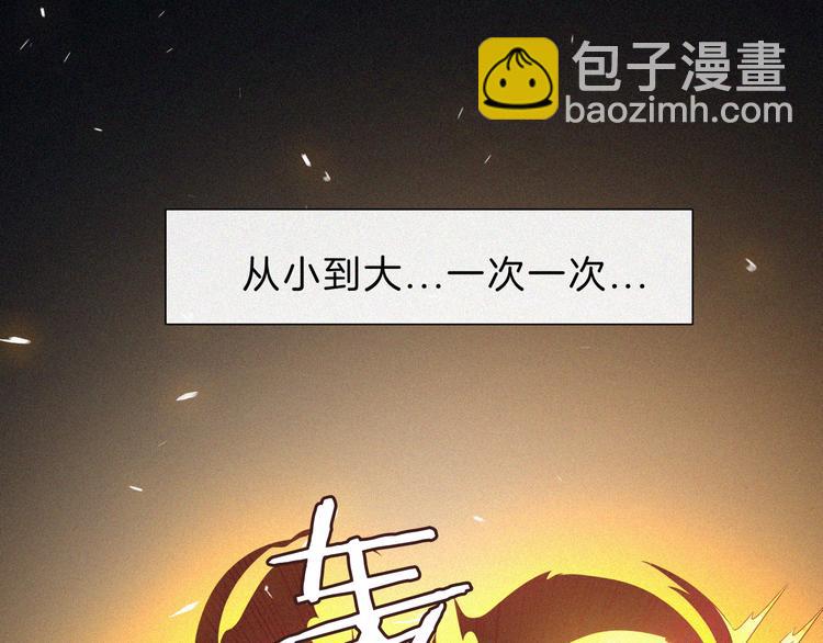 第128夜 序幕拉开(1/2)-第144话