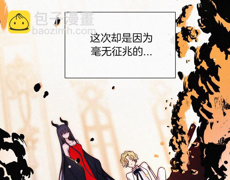 第128夜 序幕拉开(1/2)-第144话