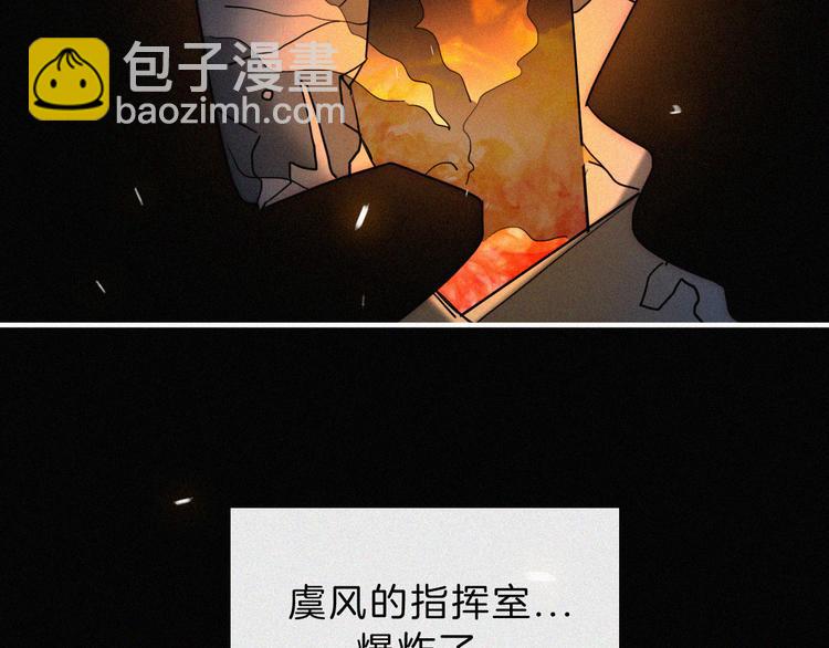 第128夜 序幕拉开(1/2)-第144话