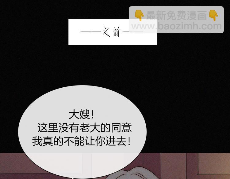 第128夜 序幕拉开(1/2)-第144话