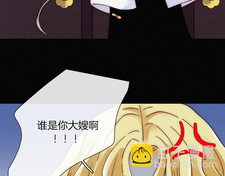 第128夜 序幕拉开(1/2)-第144话