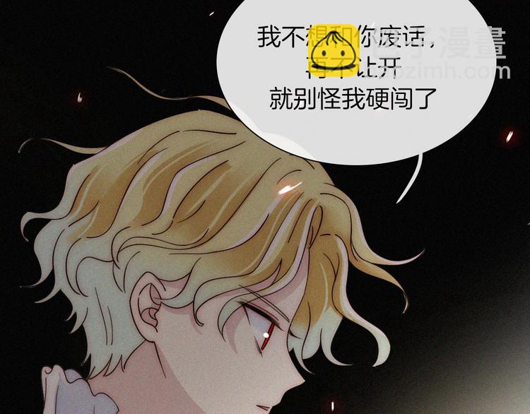 第128夜 序幕拉开(1/2)-第144话
