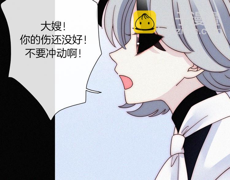第128夜 序幕拉开(1/2)-第144话