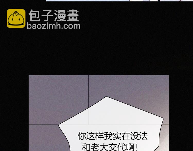 第128夜 序幕拉开(1/2)-第144话