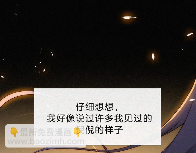 第128夜 序幕拉开(1/2)-第144话