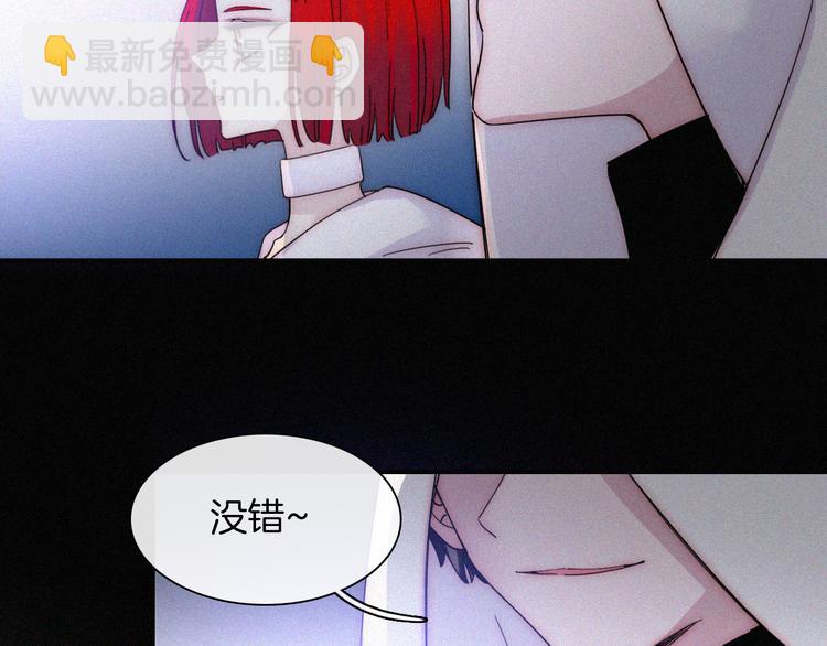 第128夜 序幕拉开(1/2)-第144话