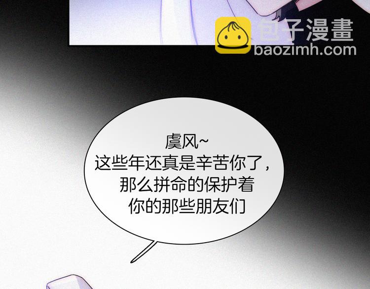 第128夜 序幕拉开(1/2)-第144话