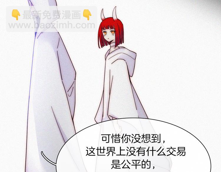 第128夜 序幕拉开(1/2)-第144话