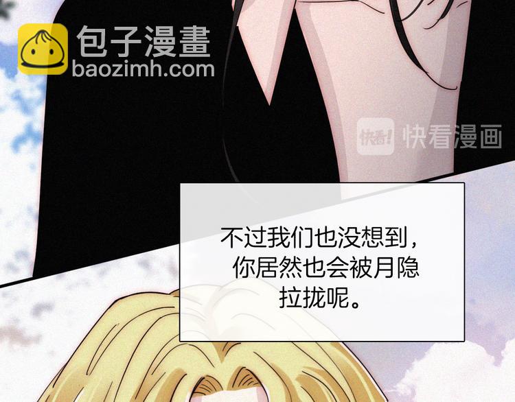 第128夜 序幕拉开(1/2)-第144话