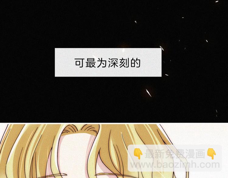 第128夜 序幕拉开(1/2)-第144话