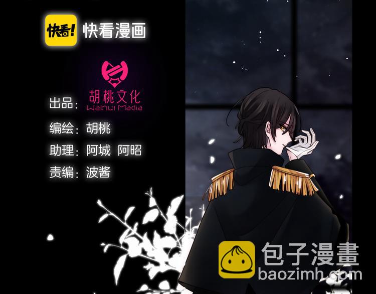 第130夜 回归之夜（上）(1/2)-第146话