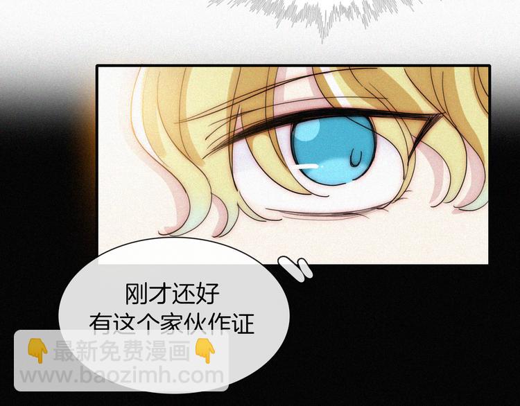 第130夜 回归之夜（上）(1/2)-第146话
