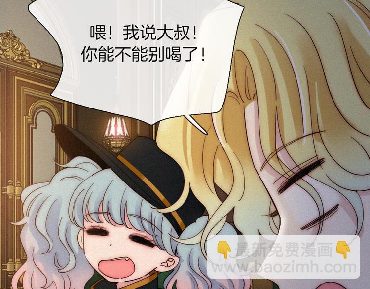 第130夜 回归之夜（上）(1/2)-第146话