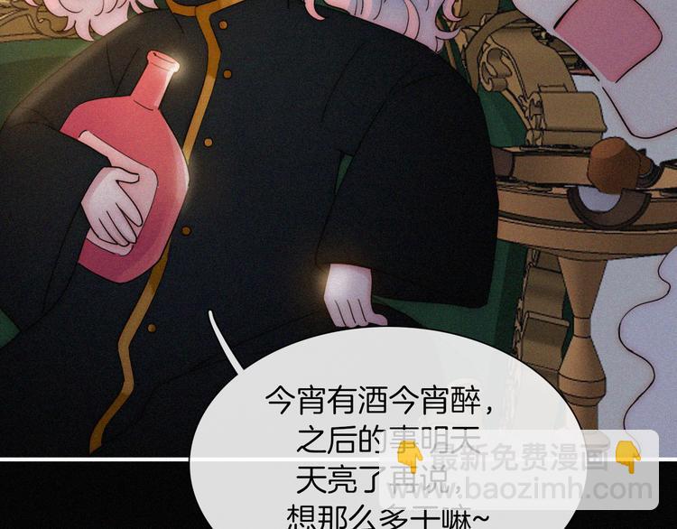第130夜 回归之夜（上）(1/2)-第146话