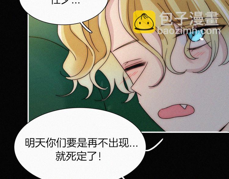 第130夜 回归之夜（上）(1/2)-第146话
