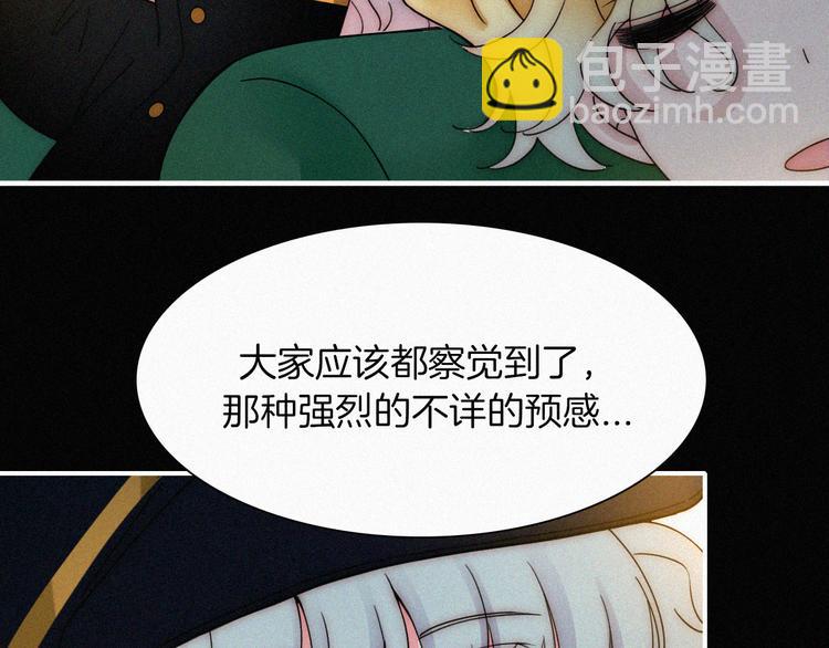 第130夜 回归之夜（上）(1/2)-第146话