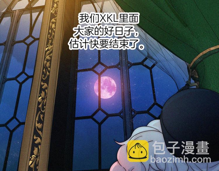 第130夜 回归之夜（上）(1/2)-第146话