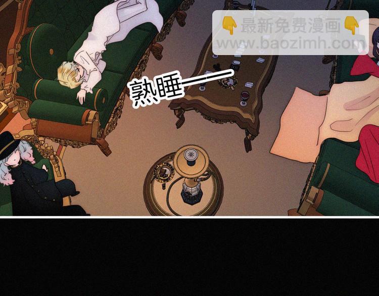 第130夜 回归之夜（上）(1/2)-第146话